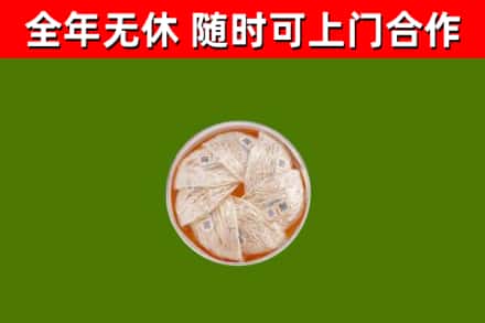 兴化回收燕窝