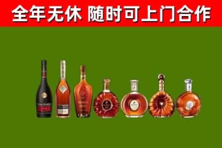 兴化烟酒回收洋酒价格.jpg