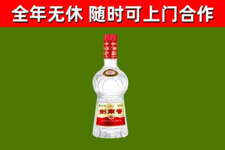 兴化烟酒回收剑南春水晶剑2.jpg