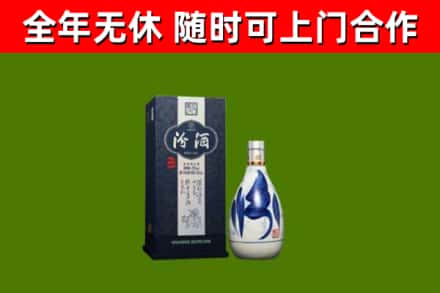 兴化烟酒回收汾酒.jpg