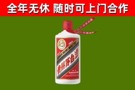 兴化烟酒回收飞天茅台酒.jpg