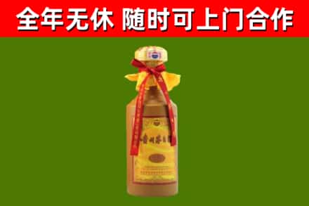 兴化烟酒回收15年茅台酒.jpg