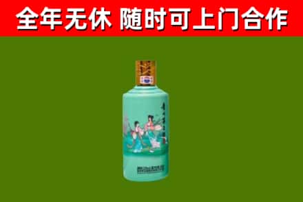 兴化烟酒回收24节气茅台酒.jpg