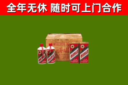 兴化烟酒回收80年代茅台酒.jpg