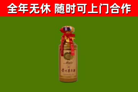 兴化回收30年茅台酒