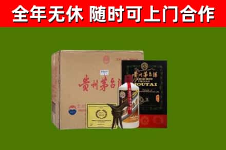 兴化回收汉帝茅台酒