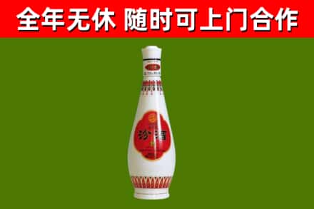 兴化回收老汾酒