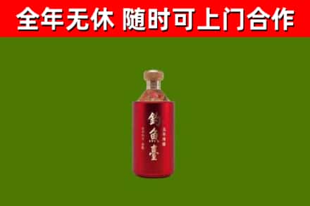 兴化回收钓鱼台