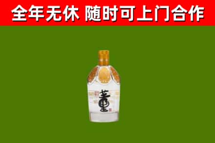 兴化回收董酒
