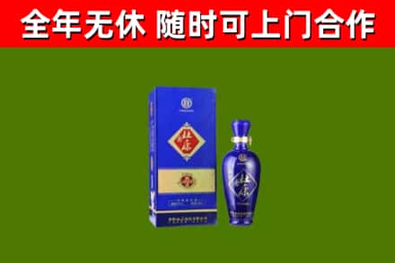 兴化回收杜康