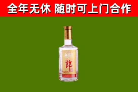 兴化烟酒回收光瓶郎酒.jpg