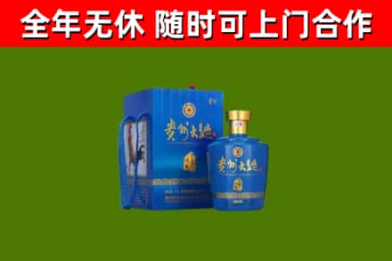 兴化烟酒回收贵州大曲.jpg