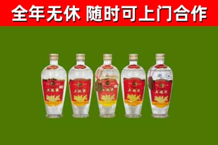 兴化烟酒回收公斤五粮液.jpg