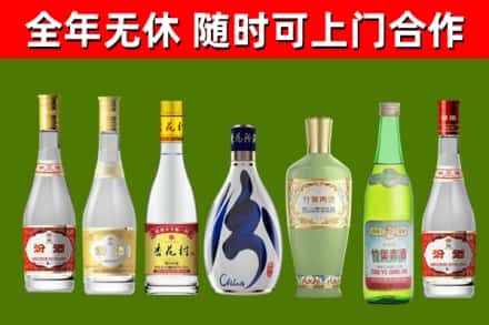 兴化回收老汾酒