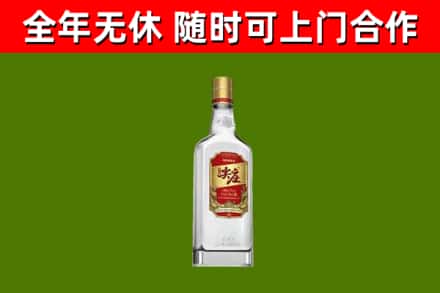 兴化回收尖庄酒