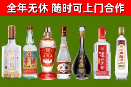 兴化回收名酒