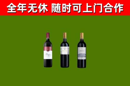 兴化回收拉菲红酒