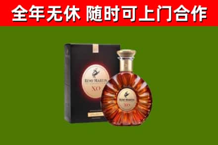 兴化回收人头马洋酒