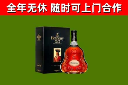 兴化回收轩尼诗洋酒