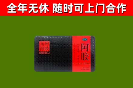 兴化回收阿胶
