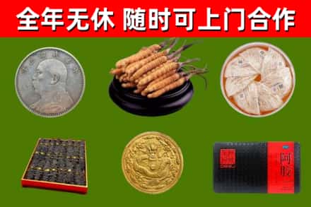 兴化回收礼品